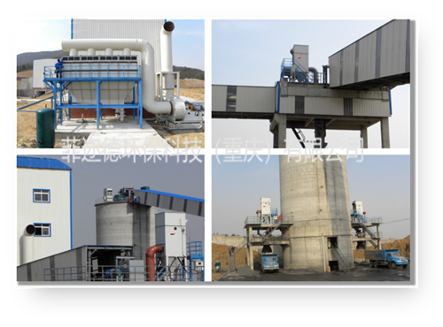 物料转运点和物料破碎点